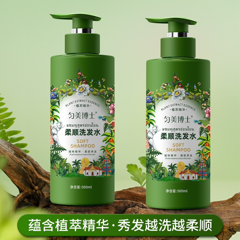 Dr. Yunmei Oil Wash, suave, limpio y duradero, loción de baño para mujeres y hombres, fabricante de champú
