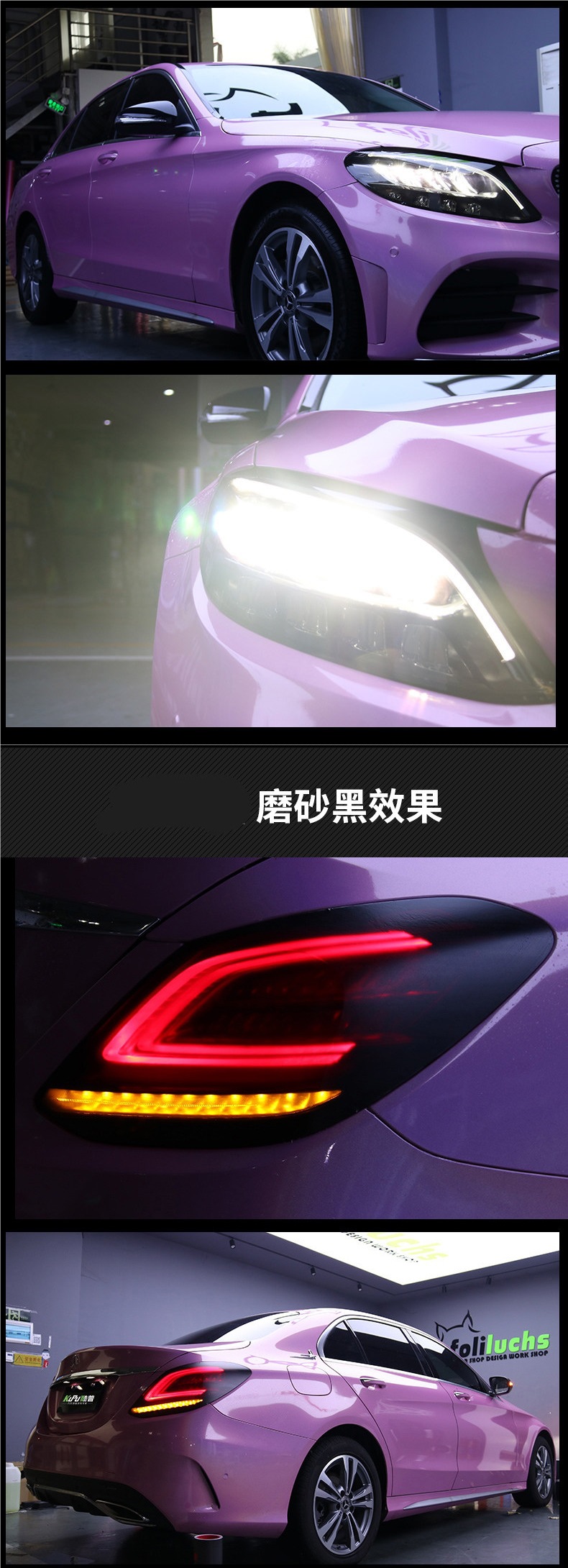 Car Headlight Blackening Film, Rear Taillight Matte Film, Car Light Color Changing Film, Glossy Black Translucent Low-Adhesion Protective Film