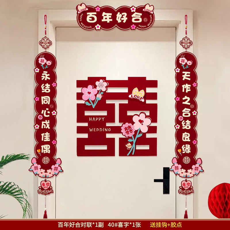 Un juego de pegatinas de puertas centenarias