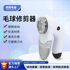 メーカーは乾電池型の衣類を供給しています。