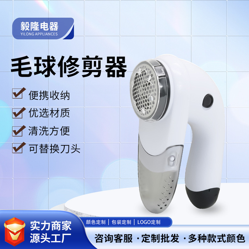 メーカーは乾電池型の衣類を供給しています。|undefined