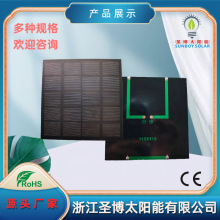 �S�Ҷ�Ҏ�� 5V̫��ܰ�diy̫��܌Ӊ���ξ�̫���늳ذ����M��