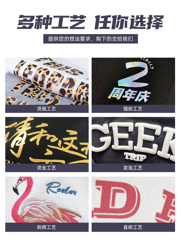 秋冬季华棉卫衣印logo落肩广告衫团体工作服连帽外套班服定制3D|undefined