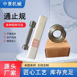 工程建筑机械;其他紧固连接;紧固件连接件