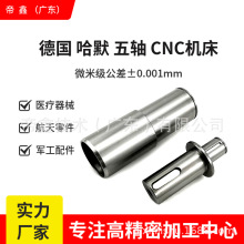 定制精密零件传动轴合金钢花键轴不锈钢非标件阻尼转轴加工厂家