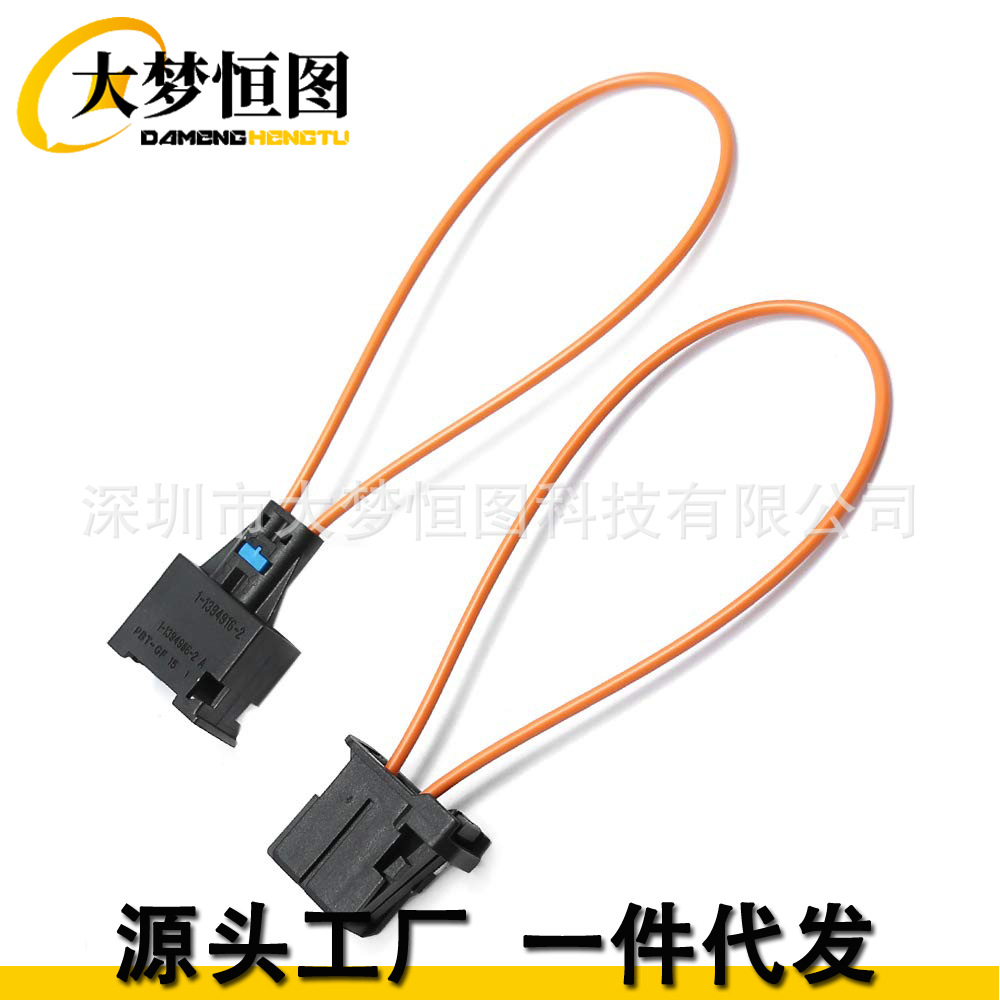MOST汽车光纤线短接头 短路测试环 蓝牙维修回路环头