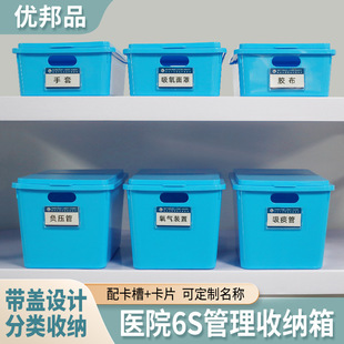 �tԺ�췿6s�����ռ{�䎧�w�ί����t�Ã������oʿվ���ҿ�ǻ�ռ{��
