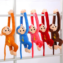小猴子玩偶可爱长臂候毛绒玩具公仔捆绑窗帘儿童电动车防撞头娃娃