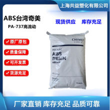 abs̨������PA-737�߹�ɸ�����������ע�ܼ�abs�����w��