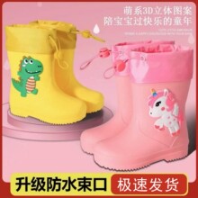 ��ͯ��Ь��ͯŮͯ��������Сͯ��ѥ�׃����ڷ�ˮС��ˮЬ�zЬ����