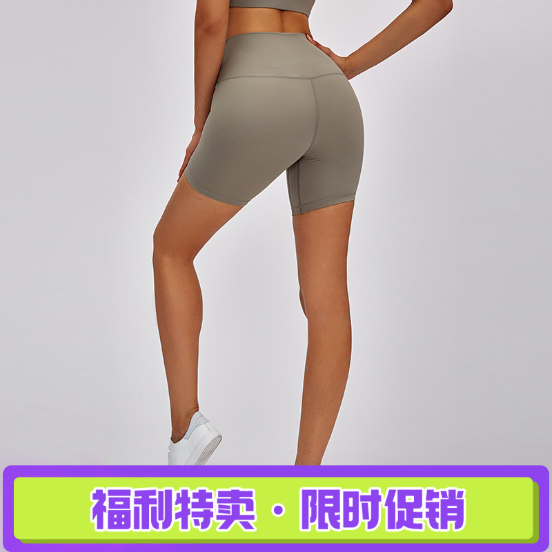新款裸感弹力紧身瑜伽短裤  高腰提臀骑行健身运动热裤女S2064|undefined