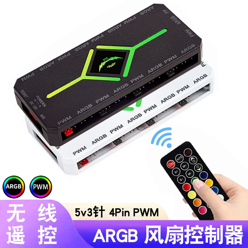 Беспроводной пульт управления ARGB 5V3 ассинхронный синхронный PWM термостат табличный вентилятор корпус вентилятора хаб