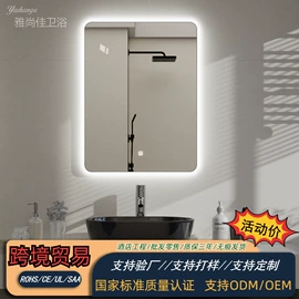 浴室镜;浴室柜;镜柜/镜台