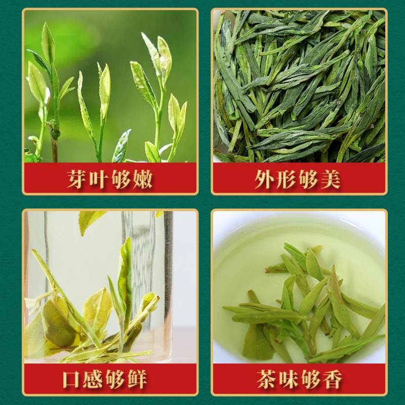 Longjing Green Tea 2023 New Tea Pre-Qingming Dragon Well with Bean Aroma Authentic Tea Gift Box in Wooden Bucket - Popular Live Stream E-commerce Product