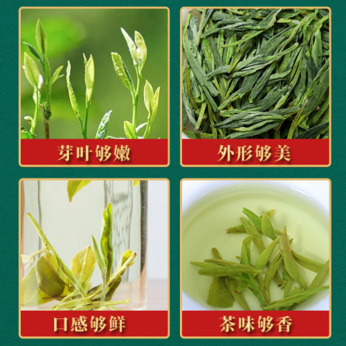 Longjing Green Tea  New Tea Pre-Qingming Dragon Well with Bean Aroma Authentic Tea Gift Box in Wooden Bucket - Popular Live Stream E-commerce Product
