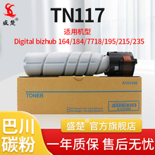 �m�ÿ��Ῠ�����_206̼�� bizhub185 215 235 7718 TN117/119�ۺ�