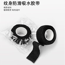 �y��C�ֱ��X��2.5cm*4.5m һ���Է���������մ�X���״��� �y����