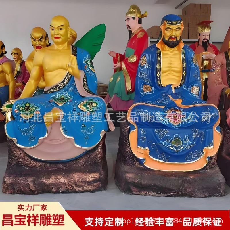 十八罗汉 (31).jpg