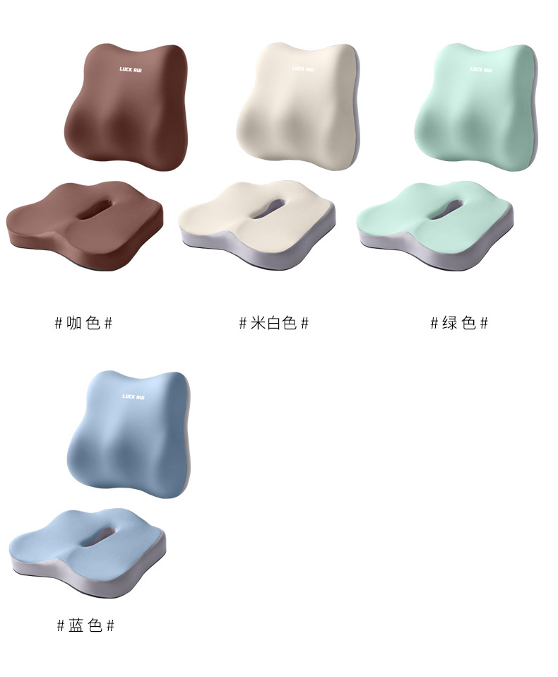 Car Cushion Office Waist Sedentary Artifact Memory Foam Student Cushion Integrated Breathable Fat Cushion Seat Chair Cushion