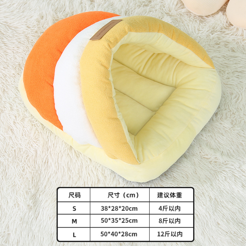 삼색 주황색 슬리퍼 둥지 50*35*25CM 4kg 애완동물