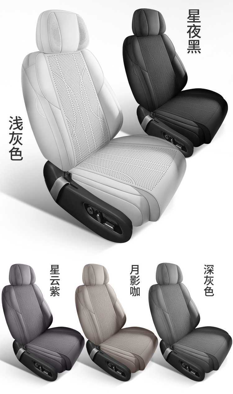 Xpeng X9 special seat covers for 26/25 models, full-cover breathable suede saddle cushions, all-season seat covers