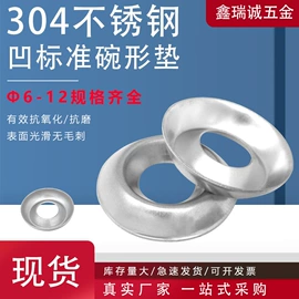 螺钉;螺母;螺柱