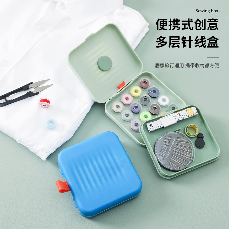 磁吸针线盒套装家用装针线收纳包学生宿舍小型手缝针线缝韧活工具