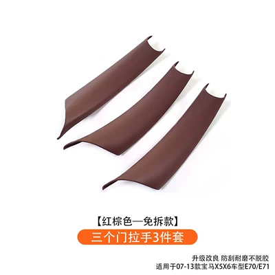 Interior, Interior Armrest Sticker Protective Armrest, handle, handle - three-door-handle-3-piece-set-red-brown