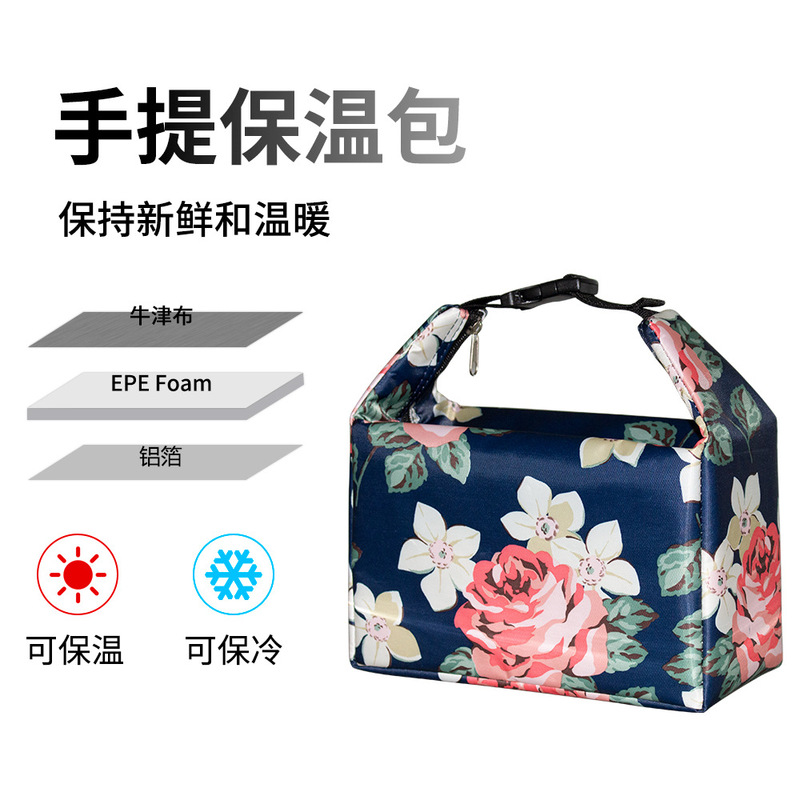 跨境手提保温袋新款花色女士便携午餐包插扣便携式小号保温包批发|undefined