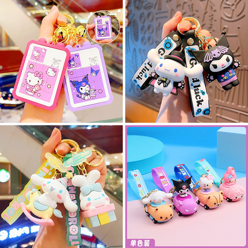 School bag doll cute Sanrio collection crayon shin-chan silicone key chain car small gift key chain wholesale