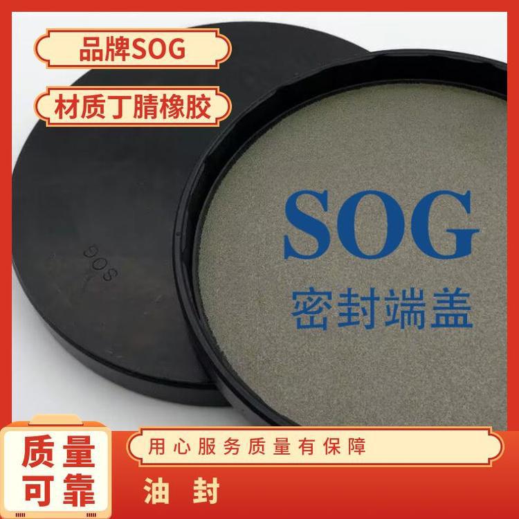 Sog Sealing Oil Seal for Power Plants, Tc Framework, Imported British Standard, High-Temperature Resistant, in Stock