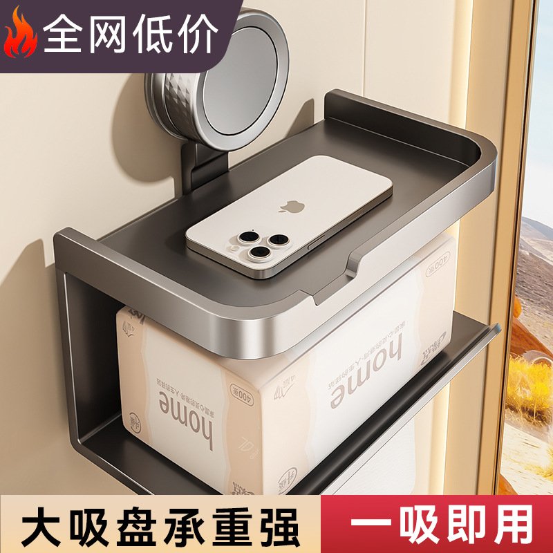 Punch-Free Storage Rack