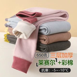 儿童保暖裤三层加厚校服神器秋冬新款男童秋裤内穿宝宝女童棉裤