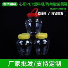 �罷�u��ƿ��������ƿ���w�F��PET����ƿ ����ʳƷ�����b���ݲ�ƿ