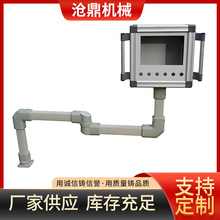不锈钢触摸屏吊臂铝合金悬臂控制箱悬臂操作箱精密机床批发