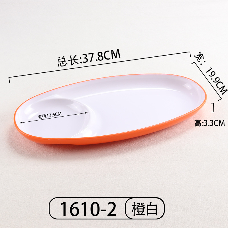 1610- 0.1kg 그리드 디너 플레이트 ~ 오렌지 화이트