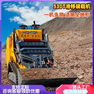 出口HT530小型滑移装载机 养殖场建筑工地货物装卸清理滑移小铲车
