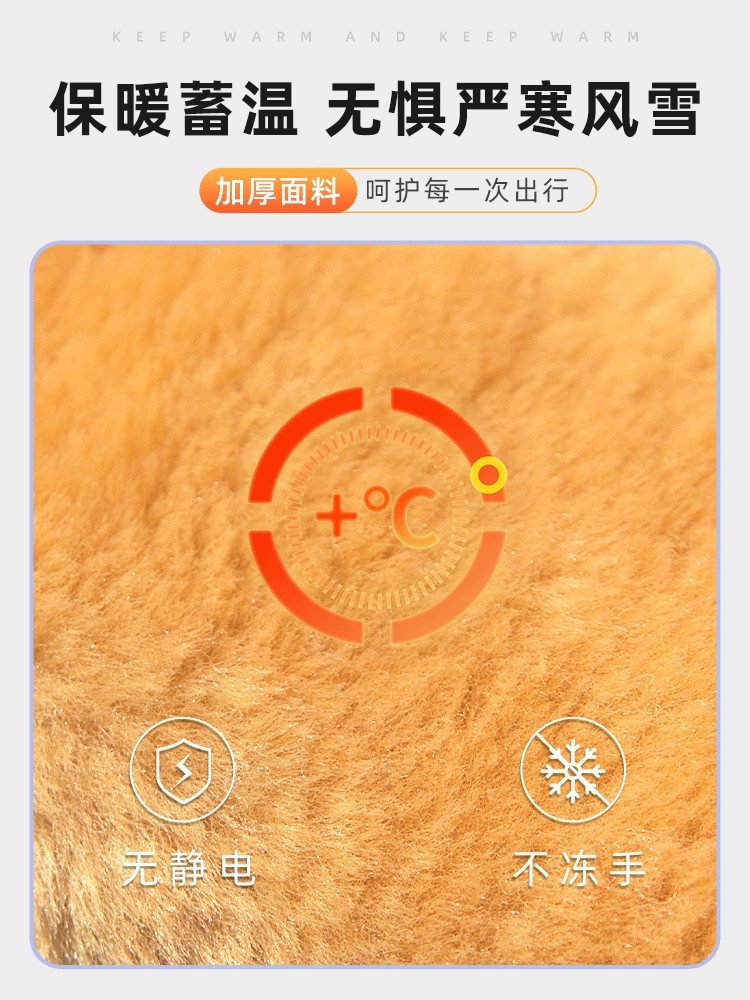 Winter plush handlebar covers, warm hand guards, non-slip electric scooter handlebar covers, plush electric motorcycle handlebar covers