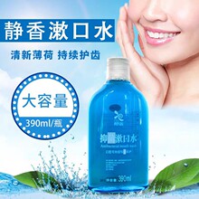 �o������ˮ390������ƿ�b ������� ���¿ښ��؛��ǻ�o��