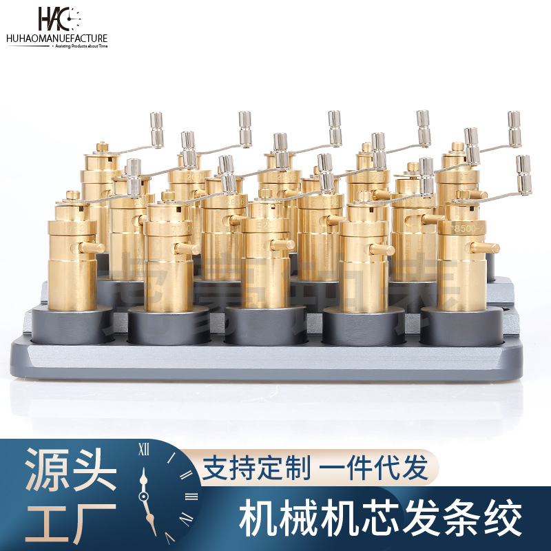 手表维修盘卷上发条工具3135 2836 8200捲发条器 发条绞 修表工具