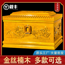 �ߙn��z�ľ�ǻҺд��~��S�����S��ֱ�N��ľ��Ů�ײ����l���S