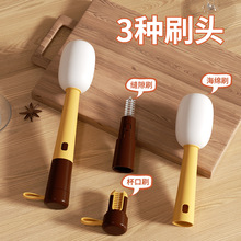 麦克风杯刷三合一杯口缝隙杯盖刷 洗杯子神器奶瓶清洁海绵杯子刷