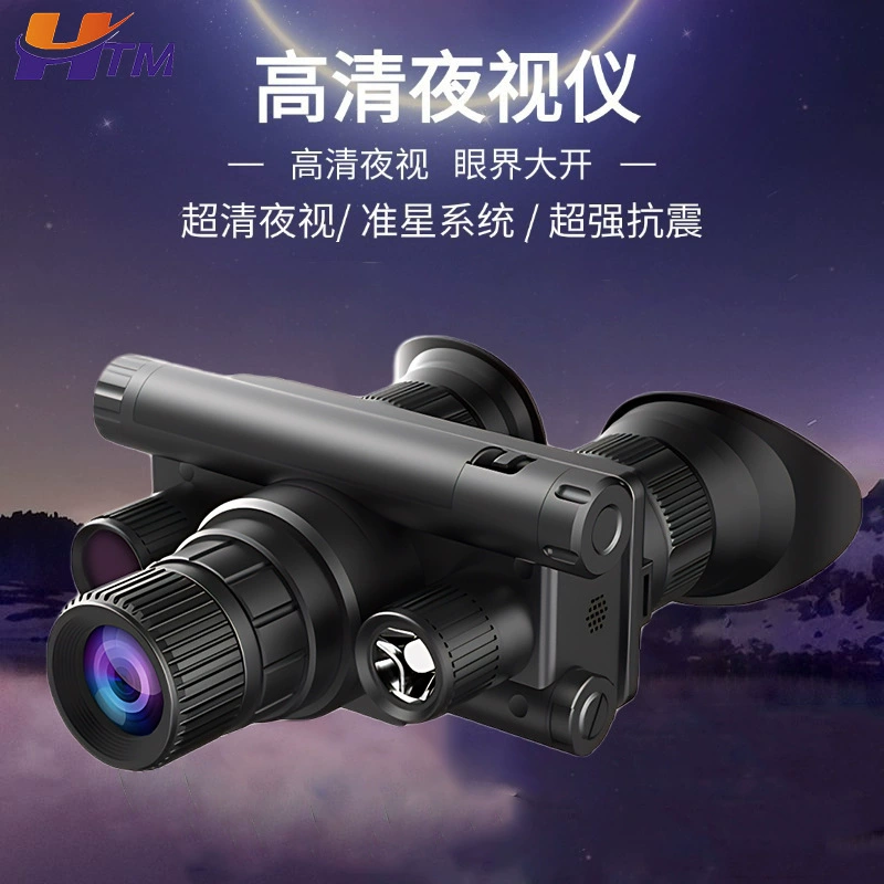 Цифровой шлем высокой четкости, телескоп, частная модель, устройство ночного видения на голове, уличные бинокли, инфракрасные очки ночного видения высокой четкости