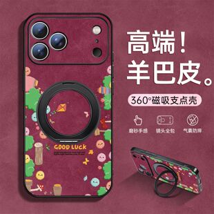 �m���O��17promax�֙C���¿�iPhone16�⚤14plus�ÿ�15�R��Сë��