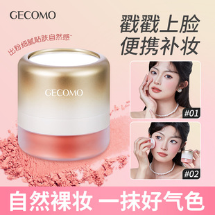 GECOMO���΢�����t���F�憡��֊y�@�۲����w�۲��������ɫ��֬