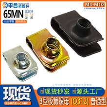 B�Ͱ����ĸ (��ͨ��) Q312 65�i䓊AƬ��ñ ���\U�͊A���Ƭ�_ĸ