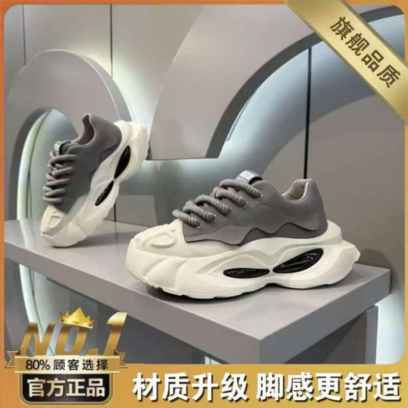 男の靴2025春の新型の厚い底には小衆のファッションとレジャーの青少年の運動が高くなります。|undefined