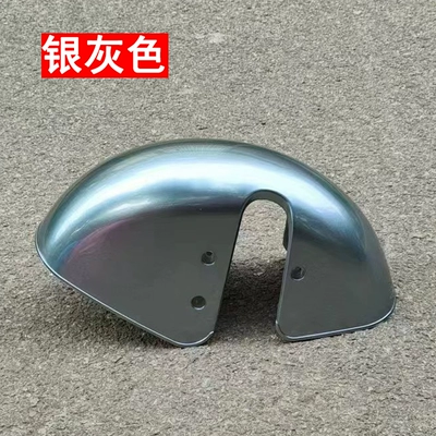 Electric vehicle fender – waterproof cover front sandboard - 8inch-silver-gray