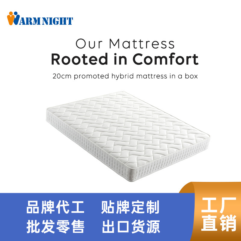 Independent Tube Mattress Compressed Roll Pack for Export to Indonesia, Russia, Africa, Affordable and Cost-Effective, Simmons 20 High Independent Tube Mattress Compressed Roll Pack for Export to Indonesia, Russia, Africa, Affordable and Cost-Effective, Simmons 20 High