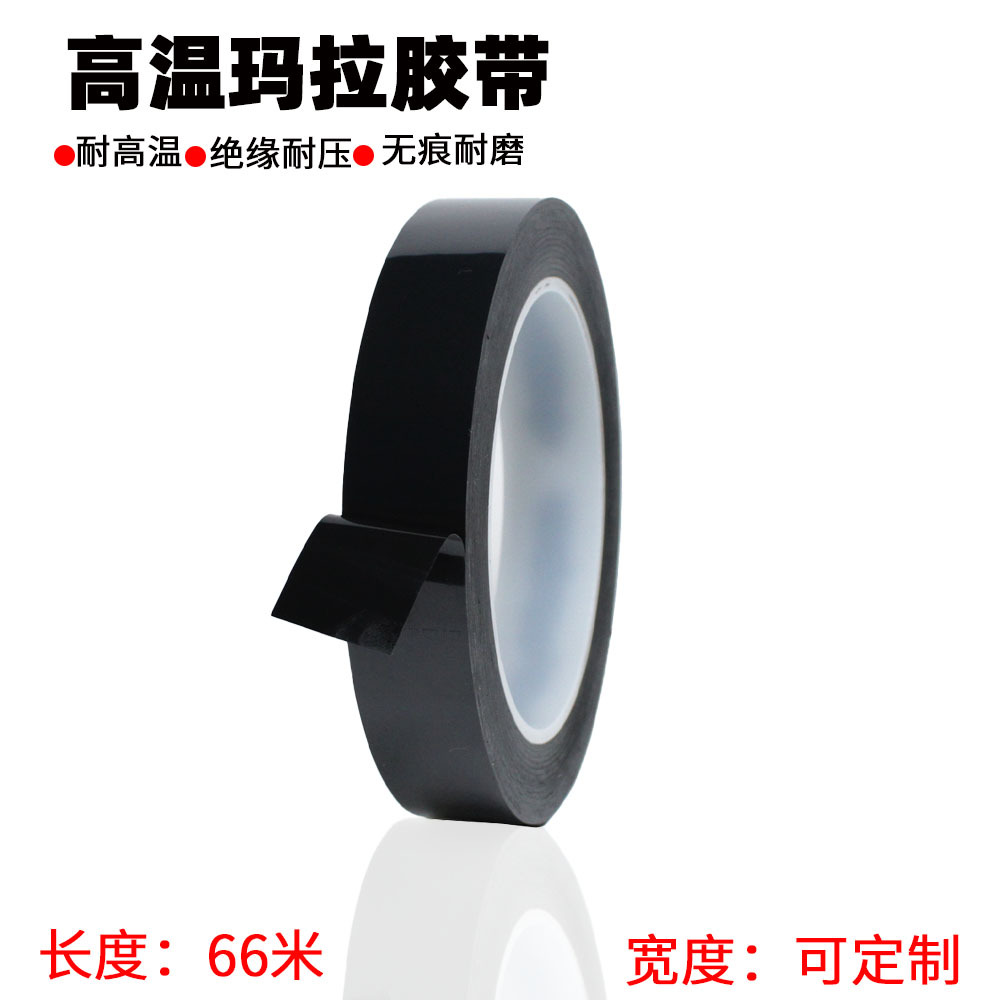 Negro;5mmx66m
